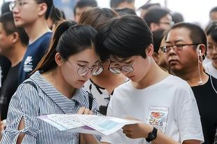 追梦：锡安在迈向新台阶 但我认为没人会怕鹈鹕队